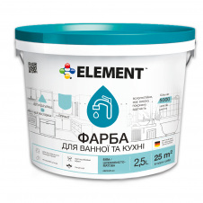 Фарба інтер'єрна ELEMENT для ванної кімнати та кухні шовковисто-матова база А біла 2,5 л