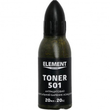 Пігмент Element Decor Toner 501 антрацитовий 20 мл