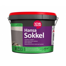 Краска фасадная Hansa Sokkel матовая база A белая 9 л