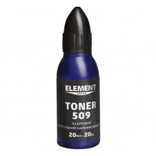 Пігмент Element Decor Toner 509 блакитний 20 мл