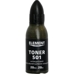 Пігмент Element Decor Toner 501 антрацитовий 20 мл Полтава