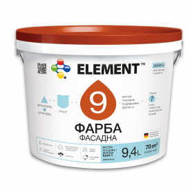 Фарба фасадна ELEMENT 9 водно-дисперсійна база C прозора 9,4 л