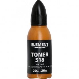 Пігмент Element Decor Toner 518 бежевий 20 мл