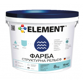 Фарба структурна ELEMENT Рельєф матова база А біла 8 кг