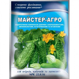 Добриво Киссон Майстер-Агро для огірків і кабачків та патисонів 100 г NPK 22.8.16