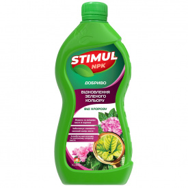 Добриво Kvitofor Стимул-NPK від хлорозу 550 мл