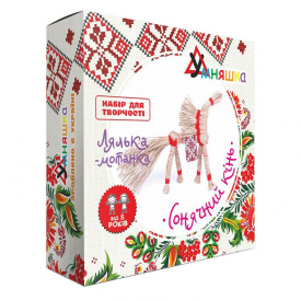 Набір для творчості Умняшка Лялька-мотанка "Сонячний кінь" НС-004 HC-004
