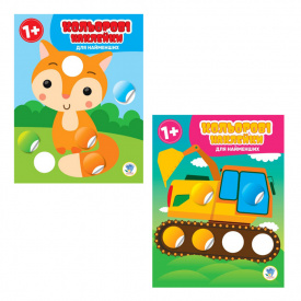 Дитяча збірка книжок Кружочки Книжковий Хмарочос 379518 з наклейками