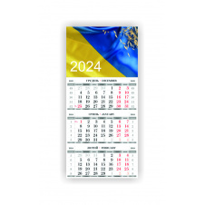 Календарь настенный квартальный 2024 год с 3 пружинами