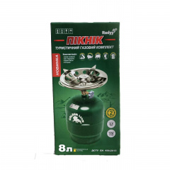 Газовый баллон 8 л с горелкой 2,5 кВт комплект Golden Lion Rudyy Пикник-SV Херсон
