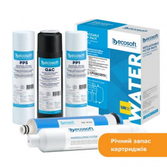 Набір картриджів Ecosoft для фільтра зворотного осмосу Ecosoft Standard PRO Белая Церковь