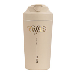 Термочашка з керамічною колбою YIWU Coffee 480 мл Бежевий (HP-14-14BE) Київ