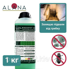 Транспортний антисептик, концентрат, Алана-4 Золотоноша