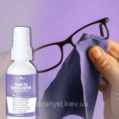 Спрей для окулярів 30 мл - Алана Clean Glasses - чисті окуляри Київ