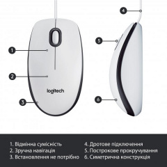 Миша Logitech Mouse M100 White (910-006764) Харків