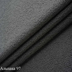 Кресло с подлокотниками Tobi Sho Бенно-1 офисное с конусной ногой 1000х720х750 букле Alpaca Темно-серый/97 Буча