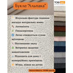 Диван офисный Tobi Sho Бенно-1 с подлокотниками и деревянными ножками 1200х720х750 букле Alpaca Айвори/04 Хмельницкий