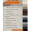 Диван офисный Tobi Sho Бенно-1 с подлокотниками и деревянными ножками 1200х720х750 букле Alpaca Айвори/04 Хмельницкий
