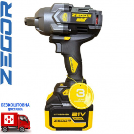 Гайковерт акумуляторний Zegor SDPP-21BL-1100 (21В, 6Ач) у кейсі (Серія PILOT)