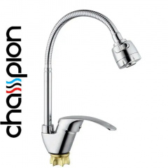 Смеситель для кухни рефлекторный гусак Champion YUB-011-181 NUT REFLECTOR Прилуки
