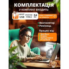 Вентилятор с увлажнителем воздуха 4в1 No Brand 22.5х15.5 см Белый (MIKOND-WHT-1330) Київ