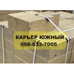 Елітний ракушняк М35 500Х300Х200 КАР`ЄР ЮЖНИЙ Чернівці