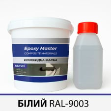 Епоксидна фарба для бетону 1 кг біла