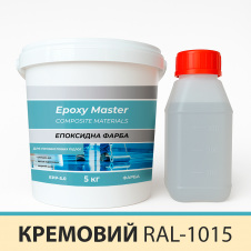 Эпоксидная краска для промышленных полов 5 кг кремовая RAL1015