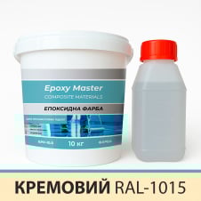 Эпоксидная краска для промышленных полов 10 кг кремовая RAL1015