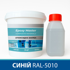 Эпоксидная краска для промышленных полов 3 кг синяя RAL5012
