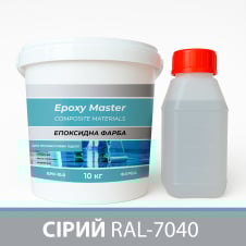 Эпоксидная краска для промышленных полов 10 кг серая RAL7040
