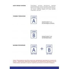 Прозрачная эпоксидная смола 5 кг + отвердитель / Комплект для заливки столешниц, стен, полов, картин Славута