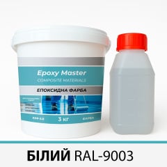 Эпоксидная краска для промышленных полов 3 кг белая RAL9003 Кременчуг