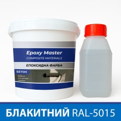 Эпоксидная краска для бетона 5 кг голубая Стрый