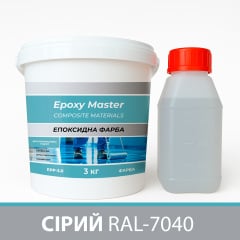 Эпоксидная краска для промышленных полов 3 кг серая RAL7040 Вишневое