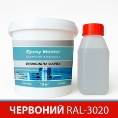 Эпоксидная краска для промышленных полов 10 кг красная RAL3020 Энергодар