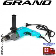 Дриль безударна Grand ДЕ-1350М (знижені обороти)