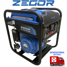 Генератор бензиновий інверторний Zegor DIN-OPEN4500D 4,0-4,5 кВт, ручний стартер (бензин, газ)