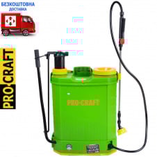 Обприскувач ранцевий акумуляторний ProCraft AS-16/2 Professional (16л, 12Ач.) з ручним насосом