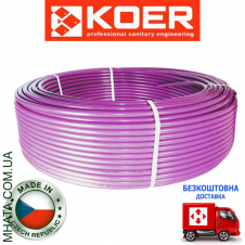Труба для теплої підлоги KOER LUX PINK Чехія з кисневим бар'єром d16х2 мм