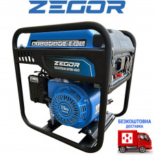 Генератор бензиновий інверторний Zegor DIN-OPEN4500 4,0-4,5 кВт, ручний стартер