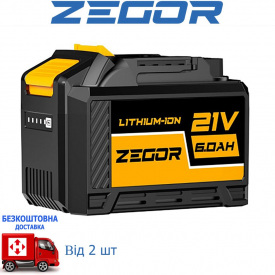 Акумуляторна батарея Zegor BL-2160P (21В, 6Аг)