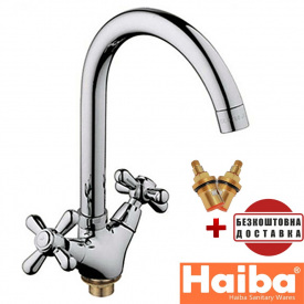 Смеситель для кухни на гайке HAIBA DOMINOX (Chr-275)
