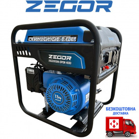 Генератор бензиновий інверторний Zegor DIN-OPEN4500 4,0-4,5 кВт, ручний стартер