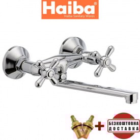 Змішувач для кухні від стіни HAIBA DOMINOX (Chr-361)
