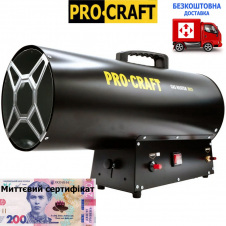Газова теплова гармата Procraft H51+сетифікат