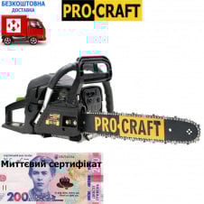 Пила бензинова (бензопила) ProCraft GS-50/2 (2 шини (40 та 45), 2 ланцюга (40 та 45))+сертификат
