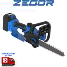 Пила ланцюгова акумуляторна ZEGOR CSMH-21BL-12" 1*(21 V, 3 Ач) у кейсі (Серія X)