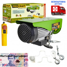 Підйомник (тельфер) Procraft TP600+сетифікат