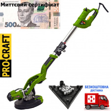 Шліфувальна машина для стін та стель ProCraft EX-750 (2 голови, в сумке)+сетифікат